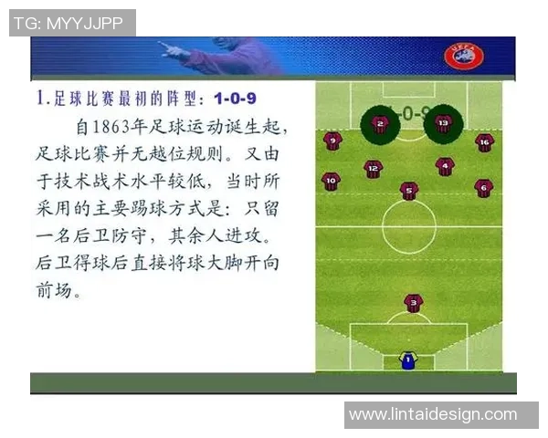 深入分析成都足球队进攻战术及其对比赛的影响与应用